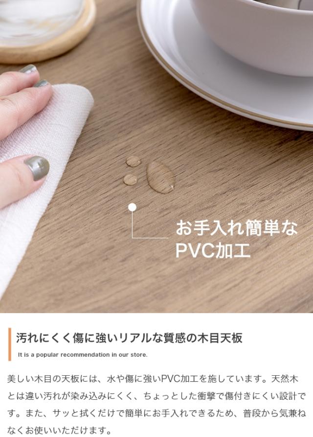 ダイニングベンチ　チェア　イス　長椅子　木目　コンパクト　ロの字型　食卓　リビング　ダイニング　カフェ　コの字　スクエア脚　腰掛_12