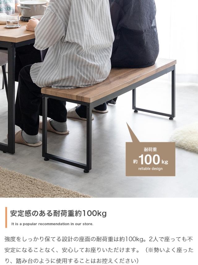 ダイニングベンチ　チェア　イス　長椅子　木目　コンパクト　ロの字型　食卓　リビング　ダイニング　カフェ　コの字　スクエア脚　腰掛_13