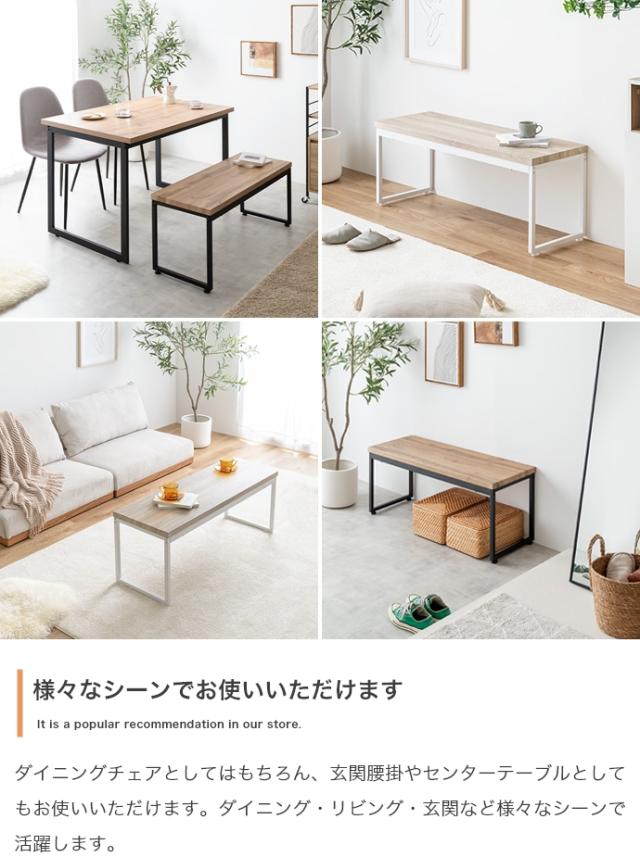 ダイニングベンチ　チェア　イス　長椅子　木目　コンパクト　ロの字型　食卓　リビング　ダイニング　カフェ　コの字　スクエア脚　腰掛_14
