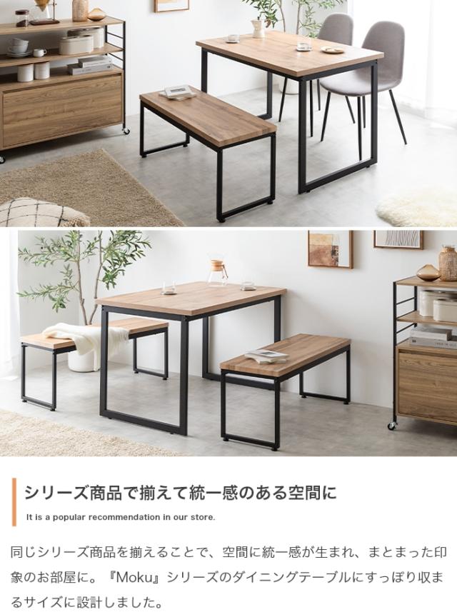 ダイニングベンチ　チェア　イス　長椅子　木目　コンパクト　ロの字型　食卓　リビング　ダイニング　カフェ　コの字　スクエア脚　腰掛_15