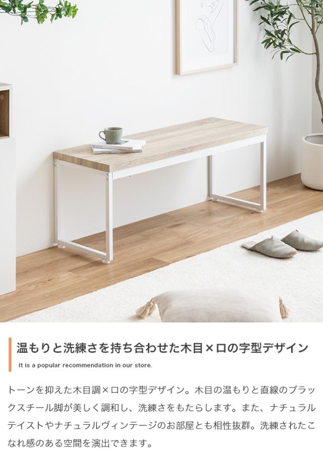 ダイニングベンチ　チェア　イス　長椅子　木目　コンパクト　ロの字型　食卓　リビング　ダイニング　カフェ　コの字　スクエア脚　腰掛_6