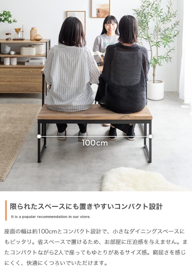 ダイニングベンチ　チェア　イス　長椅子　木目　コンパクト　ロの字型　食卓　リビング　ダイニング　カフェ　コの字　スクエア脚　腰掛_7