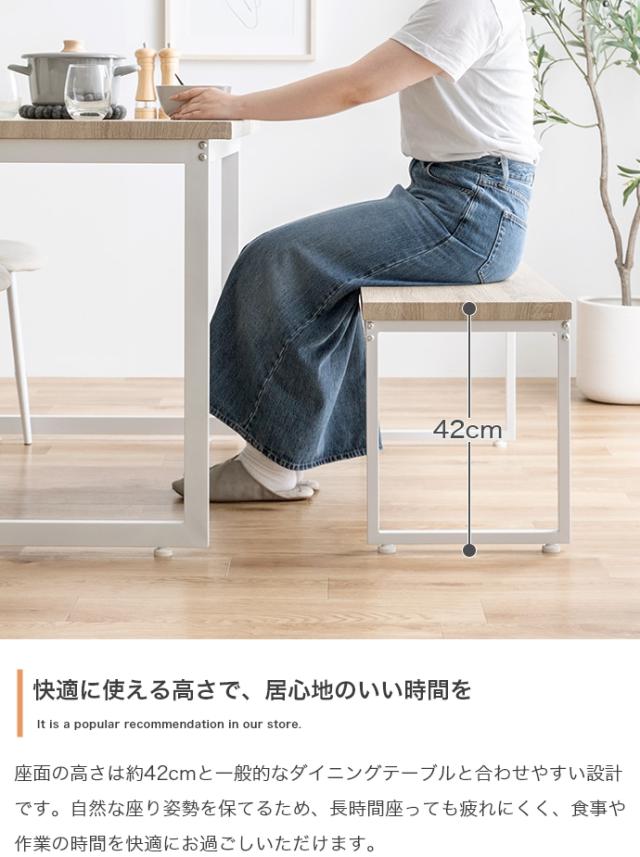 ダイニングベンチ　チェア　イス　長椅子　木目　コンパクト　ロの字型　食卓　リビング　ダイニング　カフェ　コの字　スクエア脚　腰掛_8