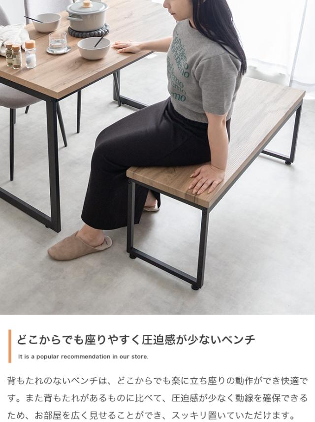 ダイニングベンチ　チェア　イス　長椅子　木目　コンパクト　ロの字型　食卓　リビング　ダイニング　カフェ　コの字　スクエア脚　腰掛_9