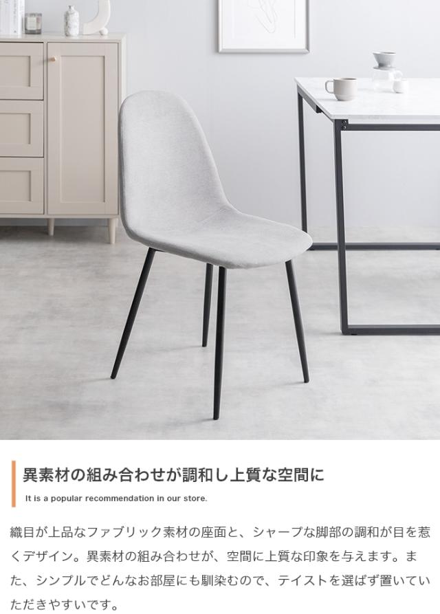 伸縮式ダイニング３点セット　ダイニングセット　ダイニングテーブルセット　食卓　ダイニングチェア　２脚　ファミリー　３点セット_11