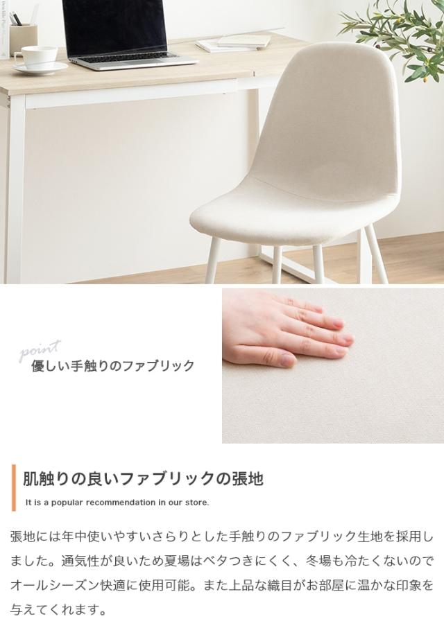 伸縮式ダイニング３点セット　ダイニングセット　ダイニングテーブルセット　食卓　ダイニングチェア　２脚　ファミリー　３点セット_12