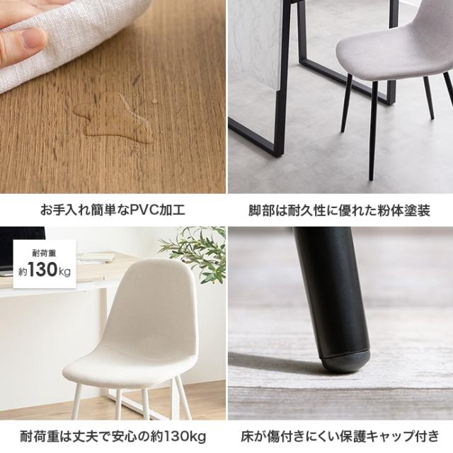 伸縮式ダイニング３点セット　ダイニングセット　ダイニングテーブルセット　食卓　ダイニングチェア　２脚　ファミリー　３点セット_17