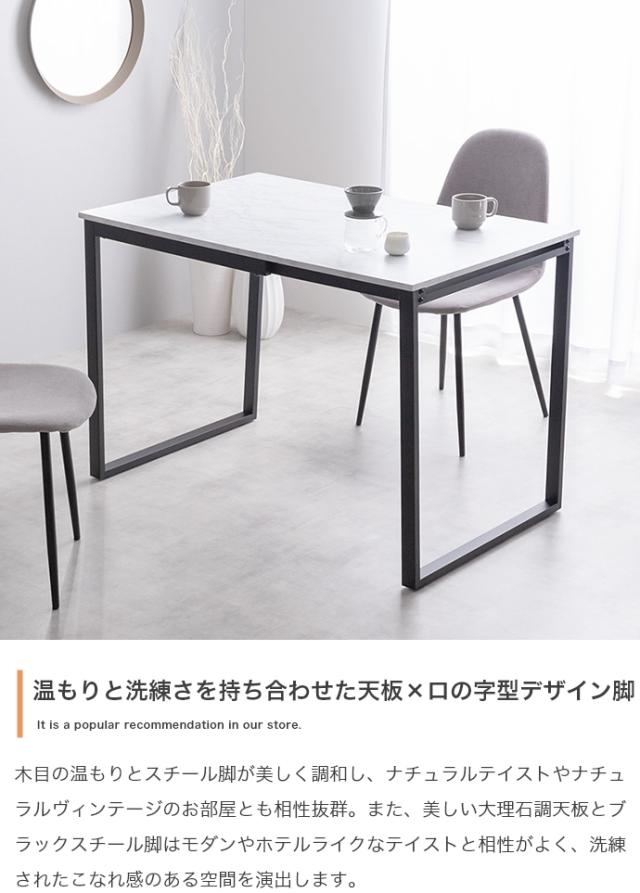 伸縮式ダイニング３点セット　ダイニングセット　ダイニングテーブルセット　食卓　ダイニングチェア　２脚　ファミリー　３点セット_9