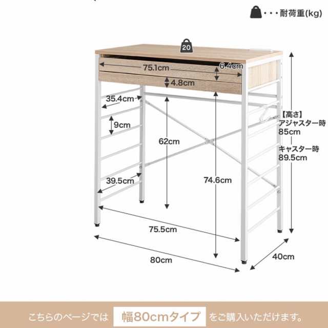 ローレンジラック　レンジ台　ゴミ箱上ラック　電子レンジラック　食器棚　キッチン収納　レンジボード　引き出し　スライドトレー