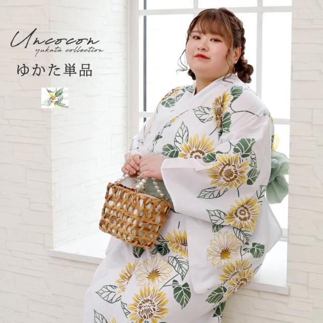 浴衣　大きいサイズ　レディース　ゆかた　大人　浴衣単品　３Ｌ　４Ｌ　ぽっちゃり　ふくよかさん向け　大きい　女性　大人浴衣　向日葵