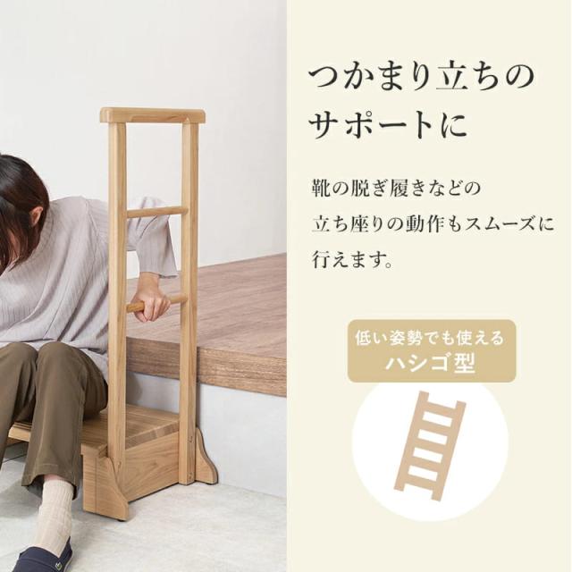 手すり付き玄関踏み台　片側スリムタイプ　玄関台　昇降台　シューズラック　収納スペース　玄関　部屋の入口　踏み台　玄関ステップ_9