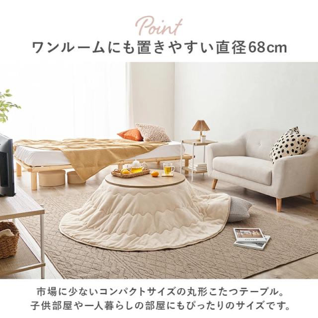 こたつテーブル　こたつ　センターテーブル　マーブルホワイト　ナチュラル　韓国インテリア　大理石柄　一人暮らし　オールシーズン こたつテーブル こたつ センターテーブル マーブルホワイト ナチュラル