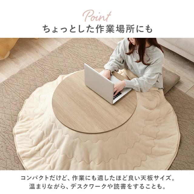 こたつテーブル こたつ センターテーブル マーブルホワイト ナチュラル