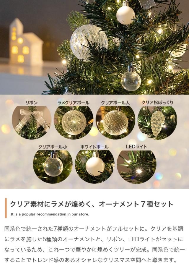 クリスマスツリー　オーナメントセット　高さ９０ｃｍタイプ　クリスマスツリー　小さい　ミニツリー　ＬＥＤライト付き　オーナメント_10