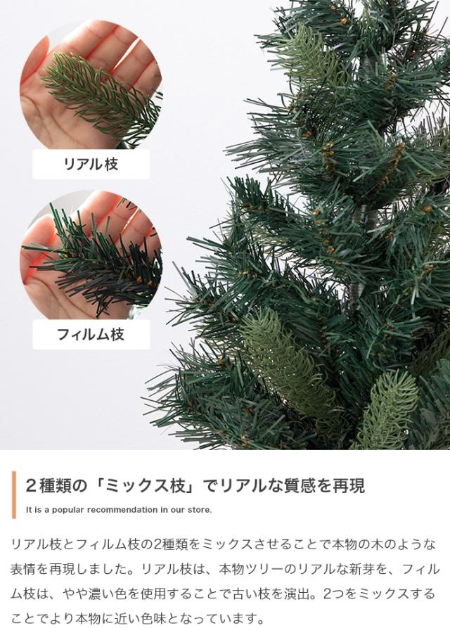 クリスマスツリー　オーナメントセット　高さ９０ｃｍタイプ　クリスマスツリー　小さい　ミニツリー　ＬＥＤライト付き　オーナメント_8