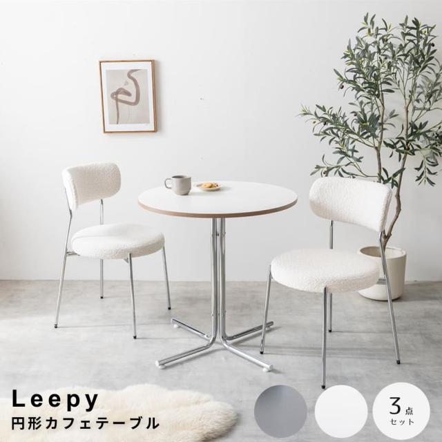 NEWラウンドテーブル90φWR-90ダークブラウン（DBR）折りたたみ式