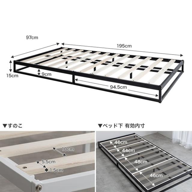 パイプすのこベッド　シングル　マットレス付き　シングルベッド　すのこ　パイプ　ロー　フロア　フレーム　マットレス付き