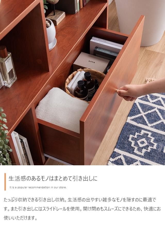 本棚 引き出し付き 木目調 ウォルナット材の引出し付き本棚（本棚/書棚/ブックシェルフ