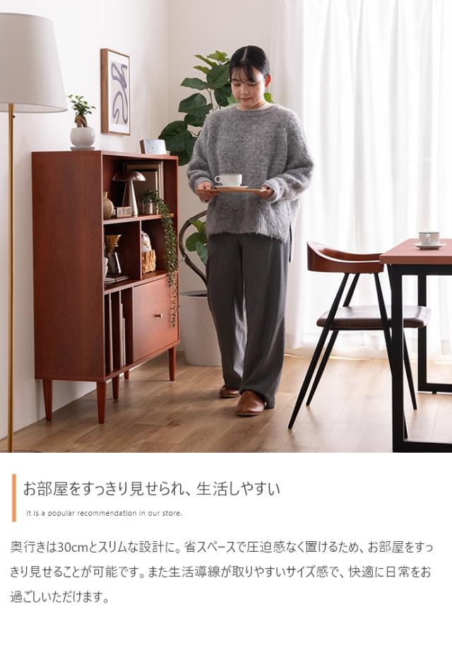 引き出し付き本棚 ラック シェルフ チェスト オープン リビング