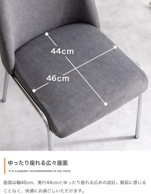 ダイニングチェアー チェア PVC 椅子 いす イス ２脚SET チェア チェアー 椅子 いす イス ダイニングチェア ダイニングチェアー