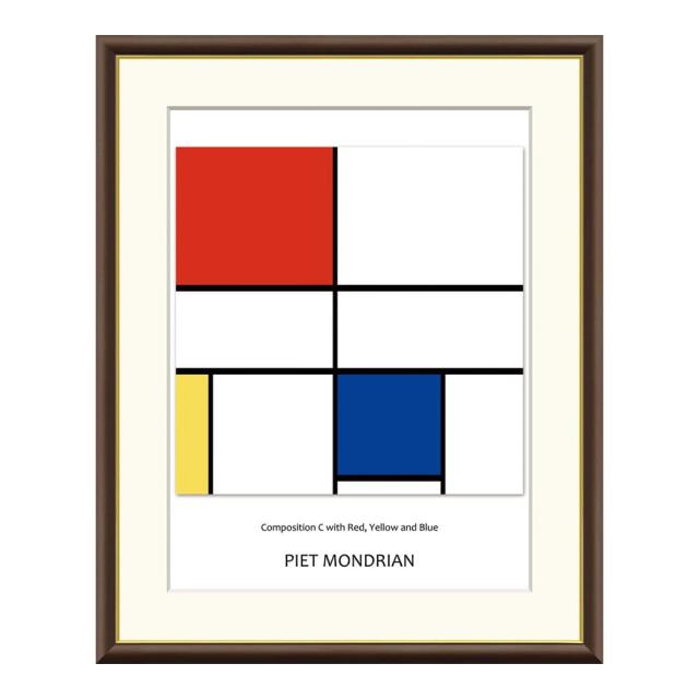 Piet Mondrian（ピエト モンドリアン） 赤・黄・青のコン