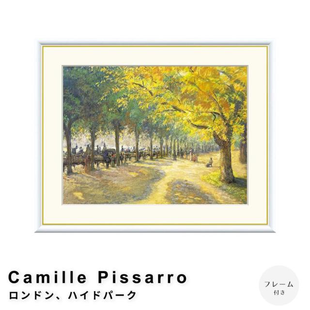 Camille Pissarro（カミーユ ピサロ） ロンドン