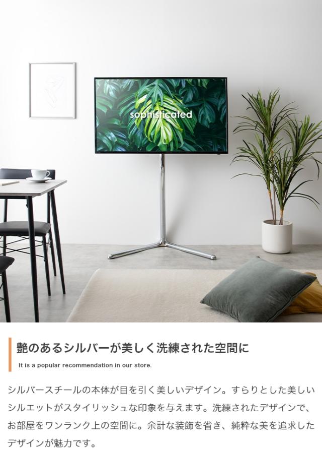 壁寄せ　壁掛け　スリム　高さ調節　首振り　角度調節　スイング　３２　４０　５５　６５　配線隠し　自立式_2