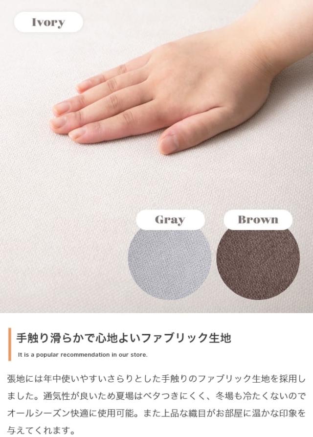 カウチソファ　ソファ　カウチソファ　フロア　４点セット　ロー　ファブリック　大人かわいい　低め　４Ｐ　四人用　クッション付き_15