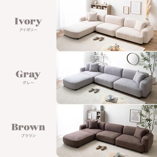 カウチソファ　ソファ　カウチソファ　フロア　４点セット　ロー　ファブリック　大人かわいい　低め　４Ｐ　四人用　クッション付き_18