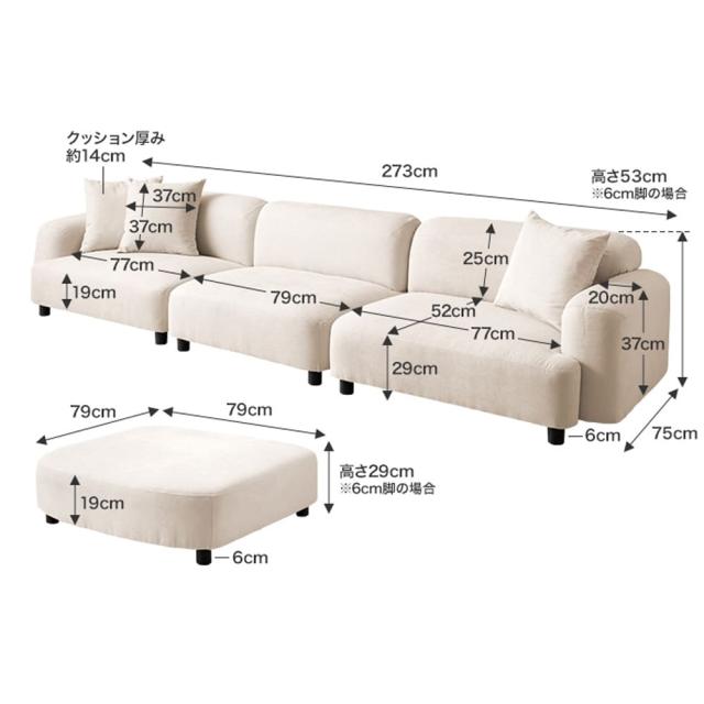 カウチソファ　ソファ　カウチソファ　フロア　４点セット　ロー　ファブリック　大人かわいい　低め　４Ｐ　四人用　クッション付き_19