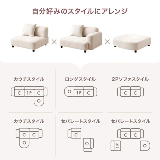 カウチソファ　ソファ　カウチソファ　フロア　４点セット　ロー　ファブリック　大人かわいい　低め　４Ｐ　四人用　クッション付き_8