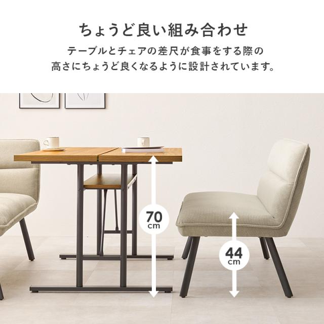 ダイニングテーブル　ダイニングソファ　２人掛け　コーナーソファ　Ｌ字型　セパレート　ファブリック　ベージュ　グレー　ブラウン_3