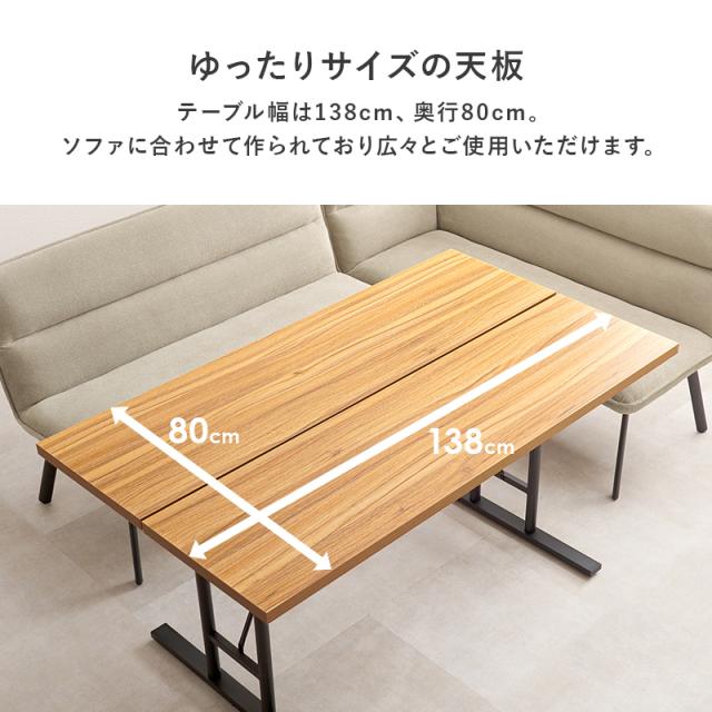 ダイニングテーブル　ダイニングソファ　２人掛け　コーナーソファ　Ｌ字型　セパレート　ファブリック　ベージュ　グレー　ブラウン_9