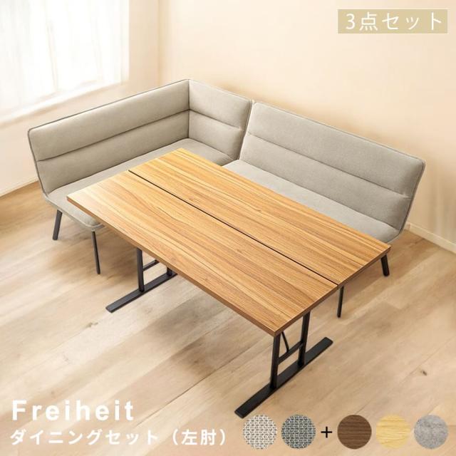 L字型ソファ グレーとブラウンのファブリック