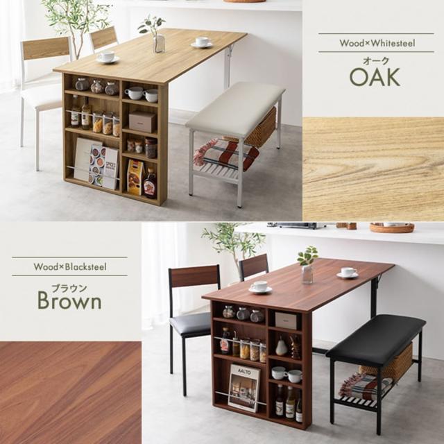 収納付伸長式ダイニング4点セット ダイニングテーブルセット