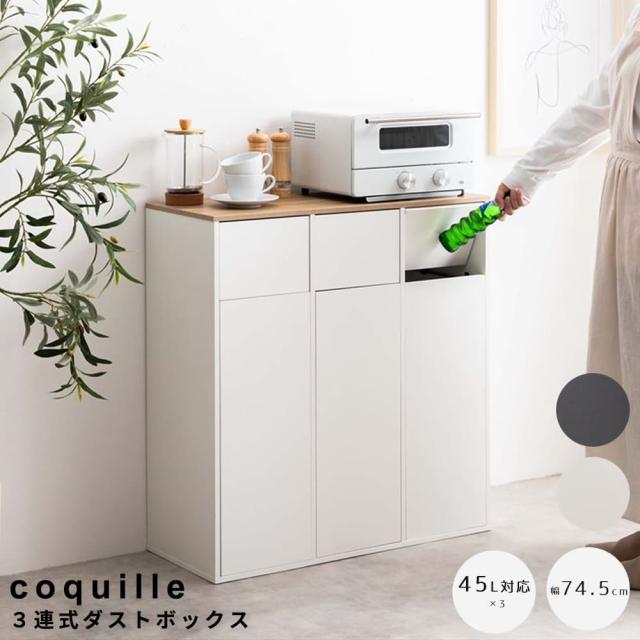 薄型 2分別 ダストボックス おしゃれ 袋 見えない ゴミ箱 ハイタイプ 木目調 45L スイング式 台所ゴミ箱 カウンター下 ごみ箱 キャスター付き 薄型 ダストボックス おしゃれ 袋 見えない ゴミ箱 木目調 45L 台所