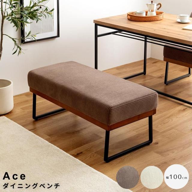 ACME Furniture モダンベンチチェア 黒 合成皮革 木製脚 ダイニング