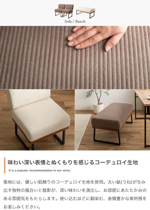 棚付きダイニング５点セット　長方形タイプ　ダイニングセット　ダイニングテーブルセット　４点セット　食卓　テーブル　机