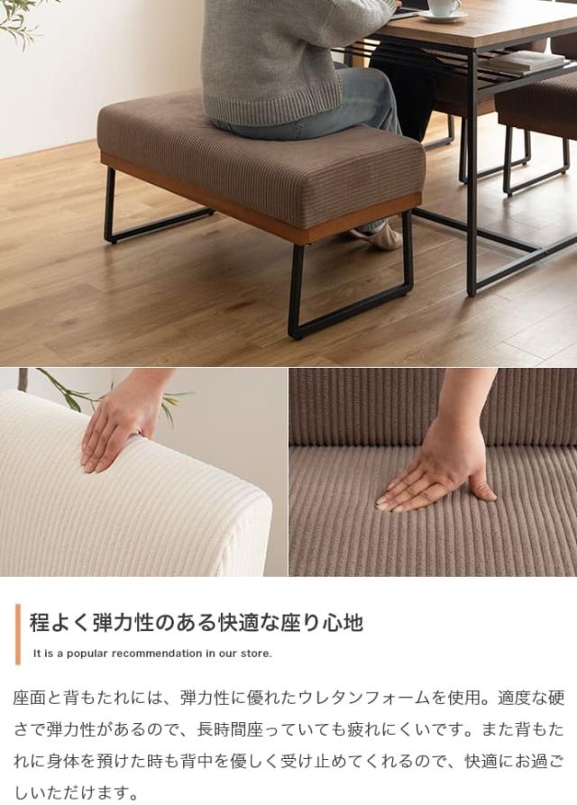 棚付きダイニング５点セット　長方形タイプ　ダイニングセット　ダイニングテーブルセット　４点セット　食卓　テーブル　机