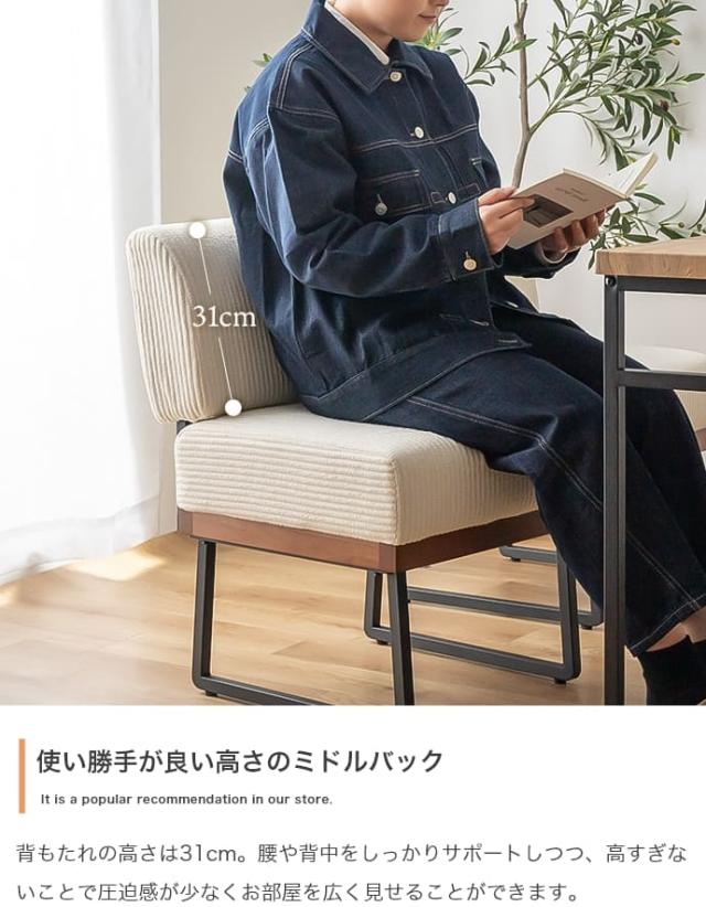 棚付きダイニング５点セット　長方形タイプ　ダイニングセット　ダイニングテーブルセット　４点セット　食卓　テーブル　机
