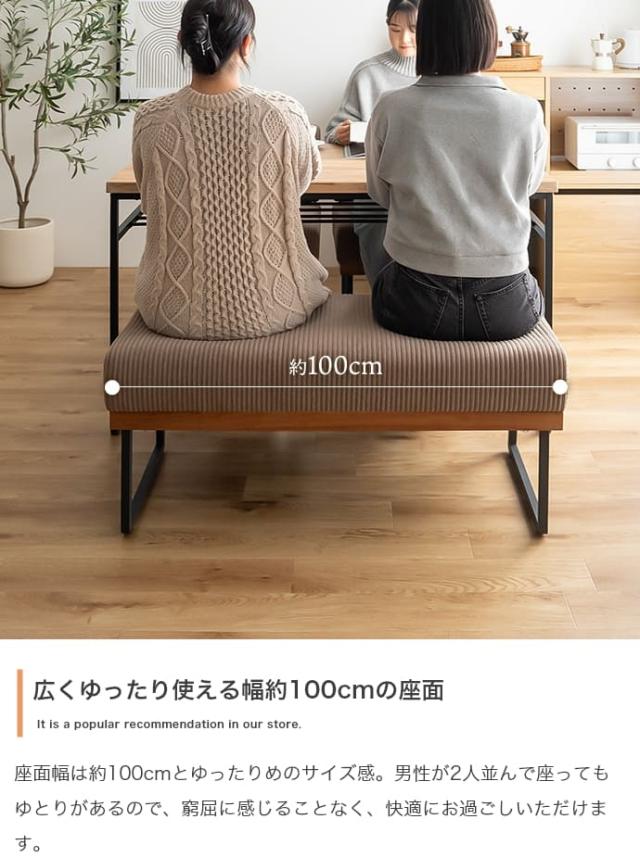 棚付きダイニング５点セット　長方形タイプ　ダイニングセット　ダイニングテーブルセット　４点セット　食卓　テーブル　机