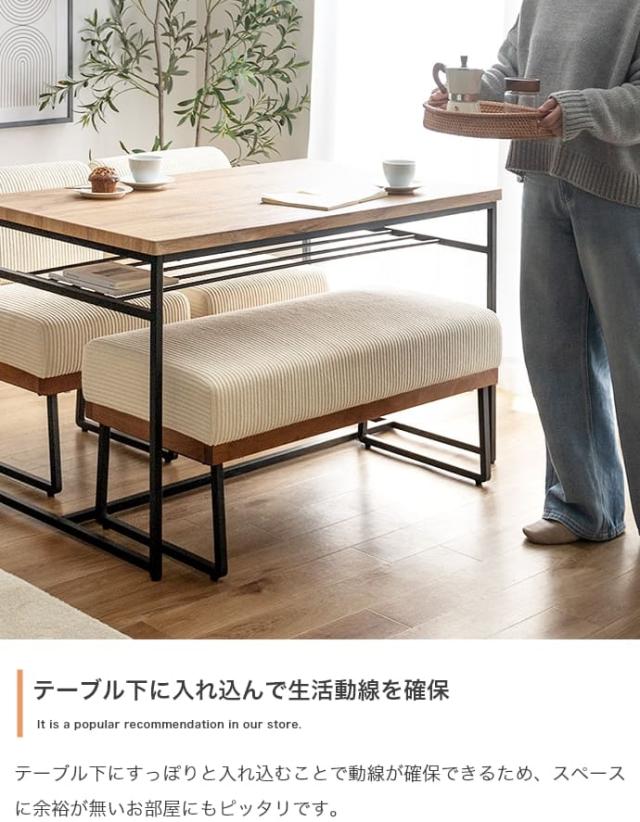 棚付きダイニング５点セット　長方形タイプ　ダイニングセット　ダイニングテーブルセット　４点セット　食卓　テーブル　机