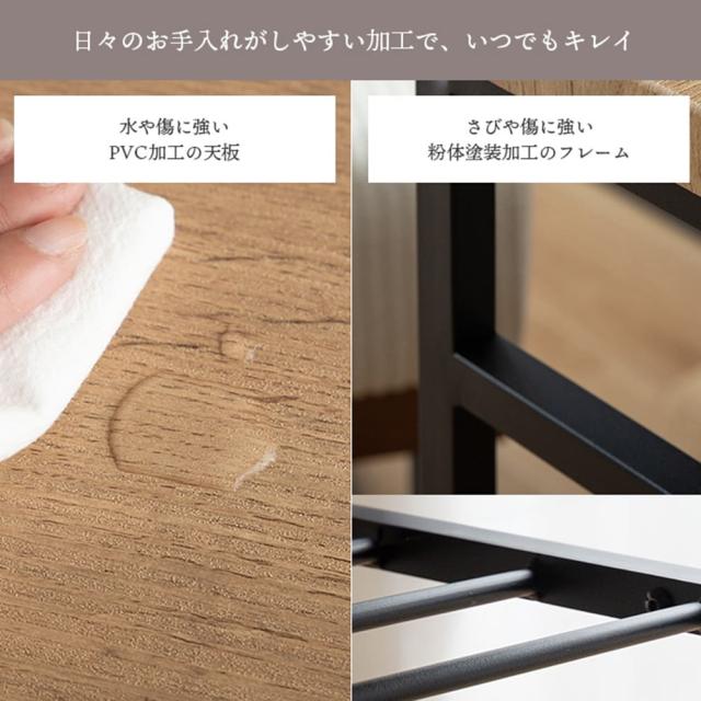 棚付きダイニング５点セット　長方形タイプ　ダイニングセット　ダイニングテーブルセット　４点セット　食卓　テーブル　机