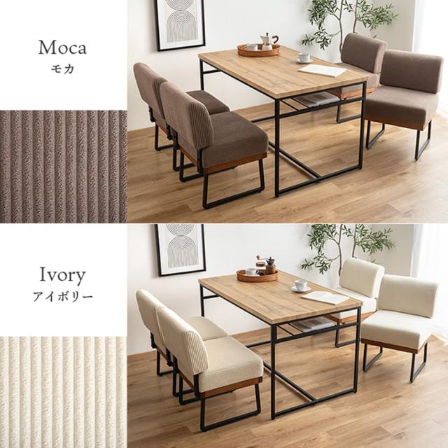 棚付きダイニング５点セット　長方形タイプ　ダイニングセット　ダイニングテーブルセット　４点セット　食卓　テーブル　机