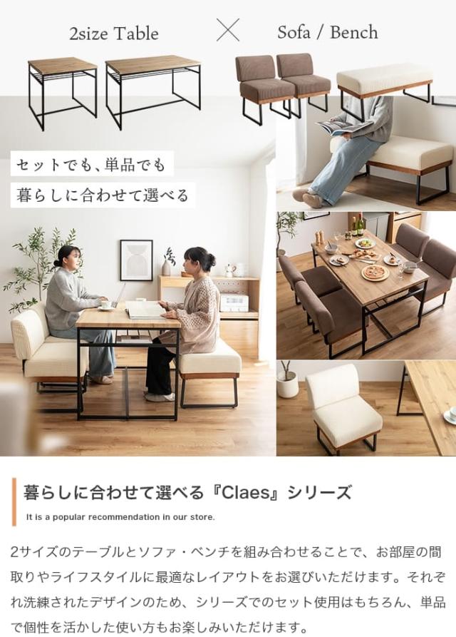 棚付きダイニング５点セット　長方形タイプ　ダイニングセット　ダイニングテーブルセット　４点セット　食卓　テーブル　机