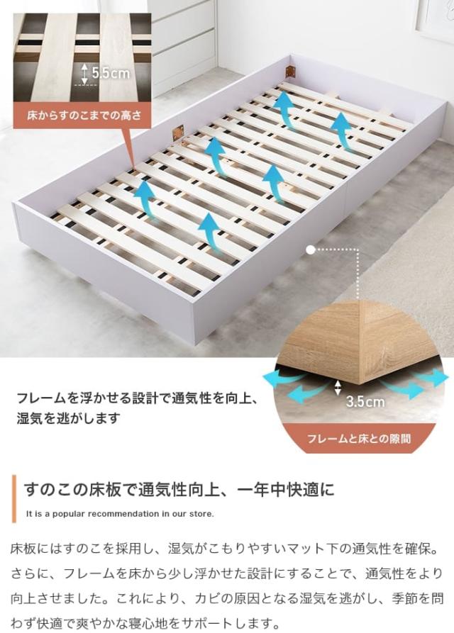 すのこローベッド シングルサイズ ボンネルマットレス付き シングル