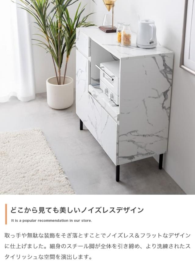 マーブル柄レンジボード レンジ台 レンジボード キッチン収納 食器棚