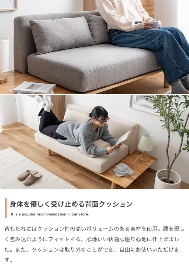 2人掛けサイドテーブル付きソファ モニカ 2人掛けソファ 二人掛け