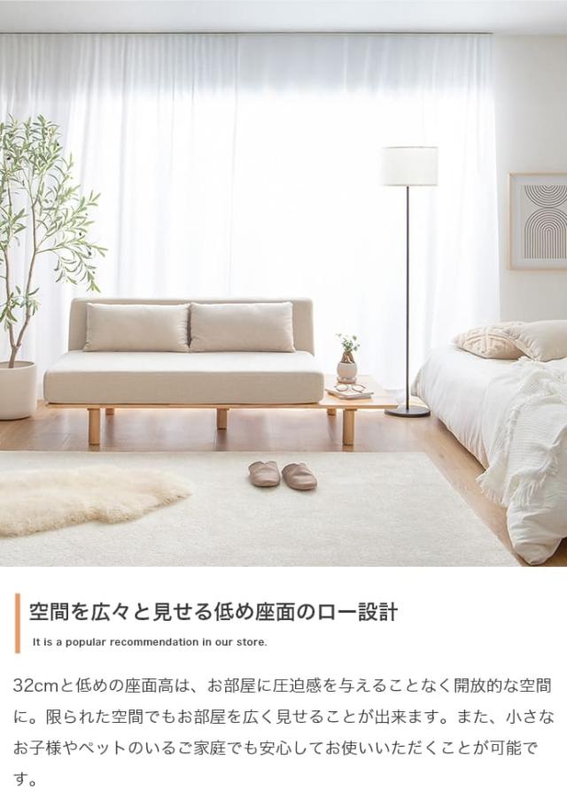 2人掛けサイドテーブル付きソファ モニカ 2人掛けソファ 二人掛け