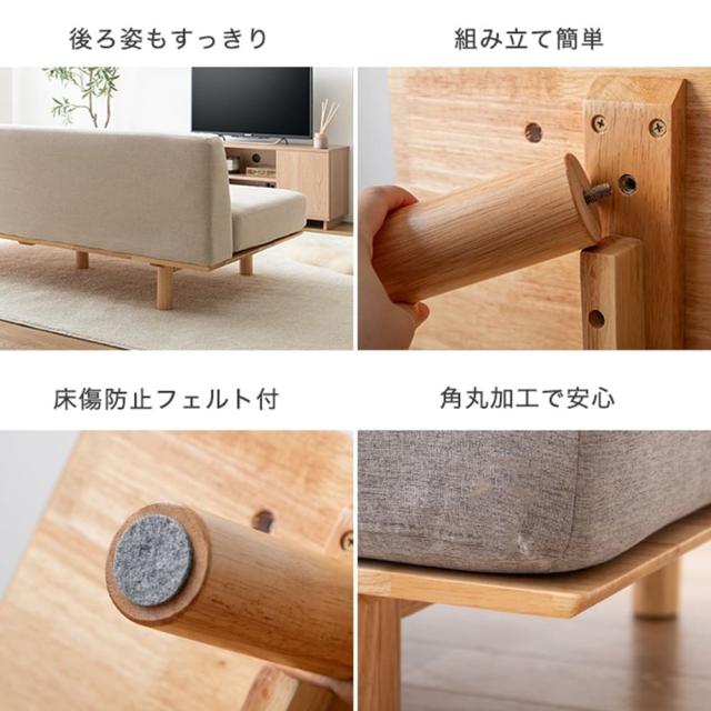 2人掛けサイドテーブル付きソファ モニカ 2人掛けソファ 二人掛け